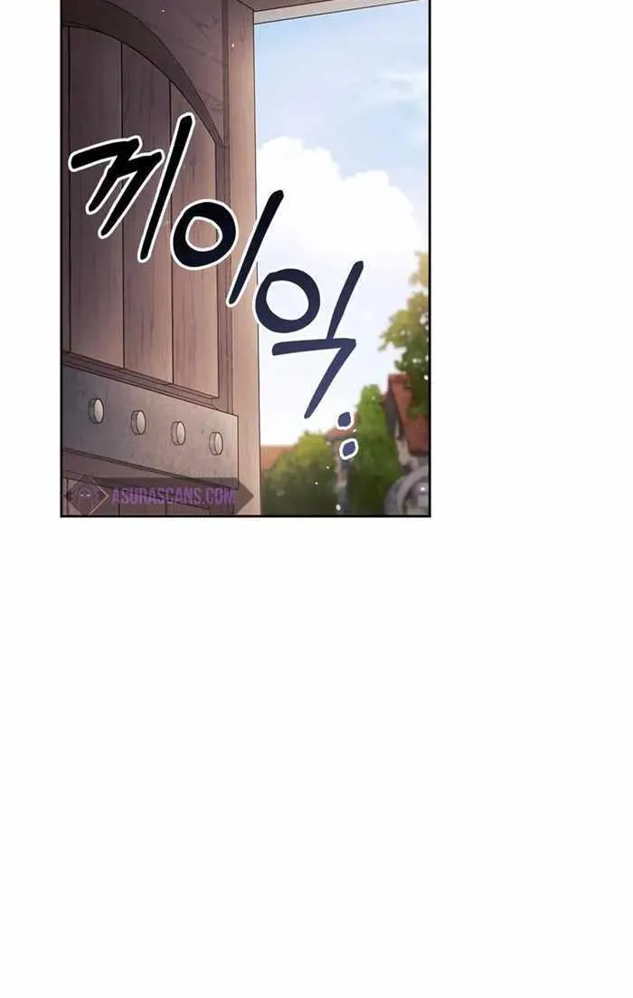 I’m Not That Kind of Talent Chapter 50 page 83 - 