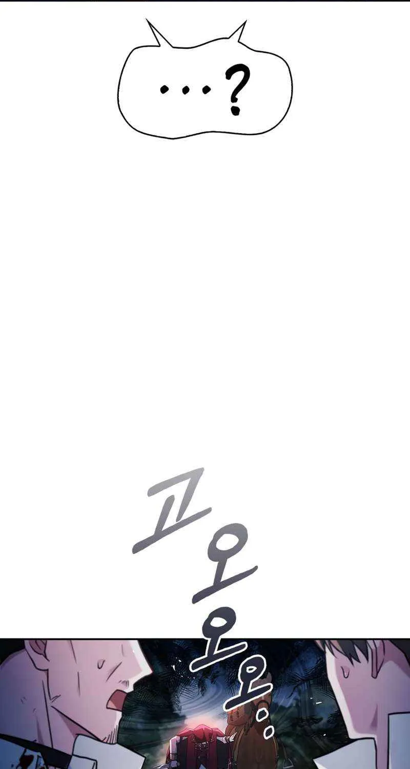 I’m Not That Kind of Talent Chapter 52 page 35 - 