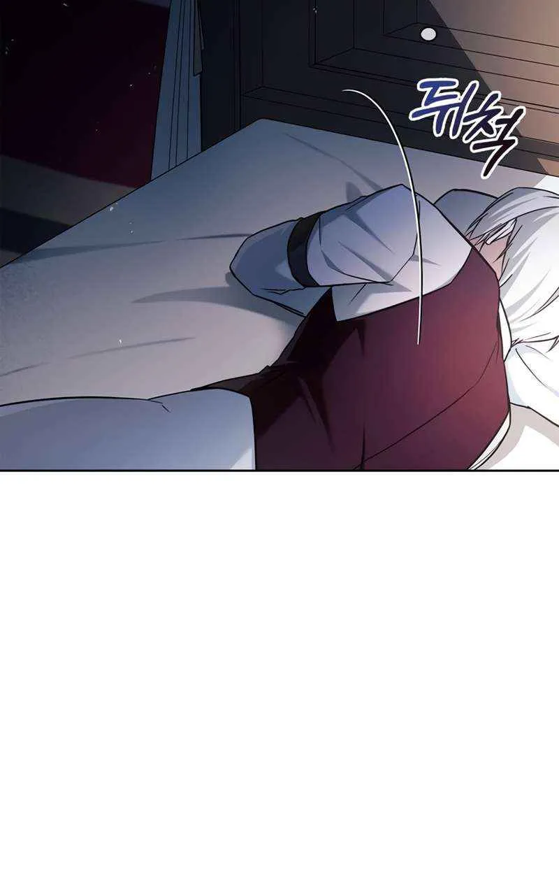 I’m Not That Kind of Talent Chapter 52 page 89 - 