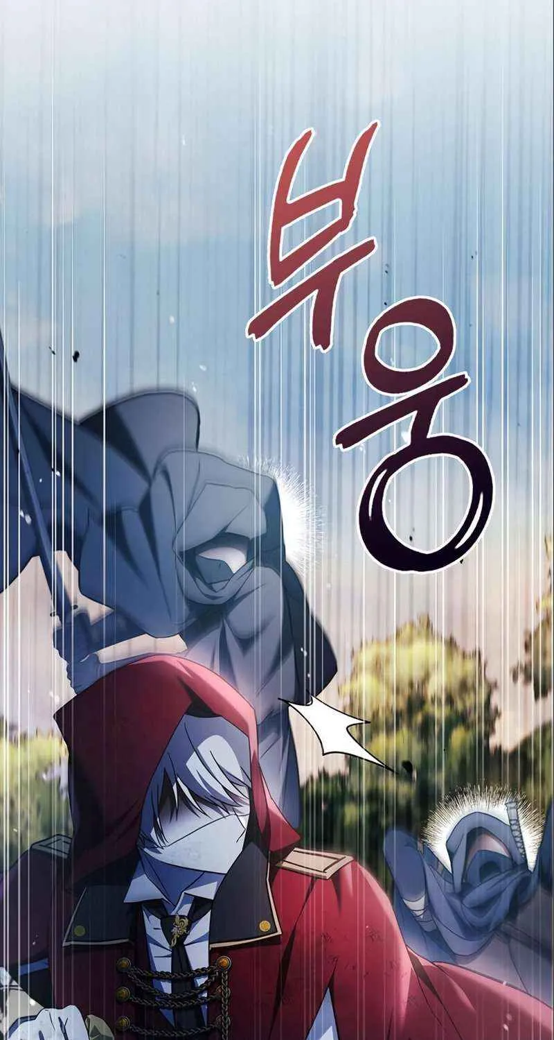 I’m Not That Kind of Talent Chapter 53 page 103 - 