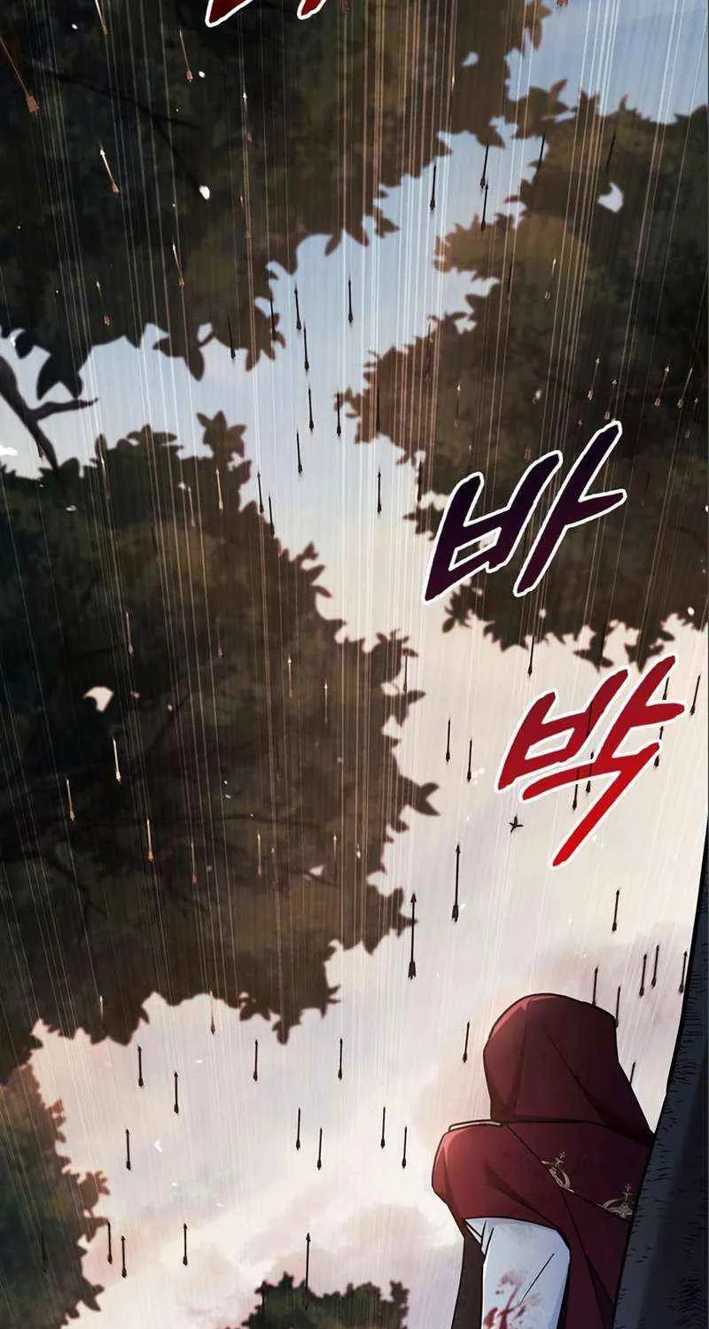 I’m Not That Kind of Talent Chapter 53 page 113 - 