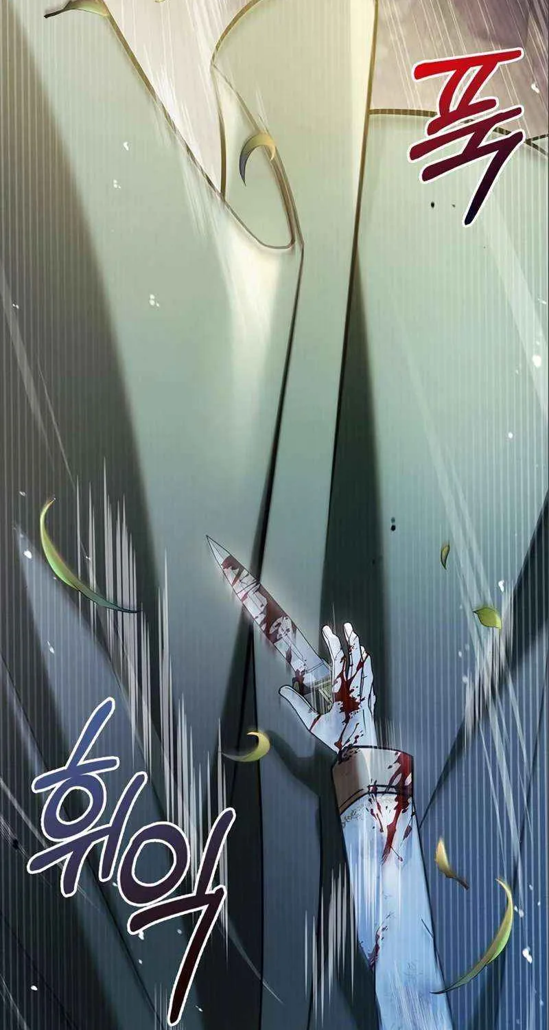 I’m Not That Kind of Talent Chapter 53 page 120 - 