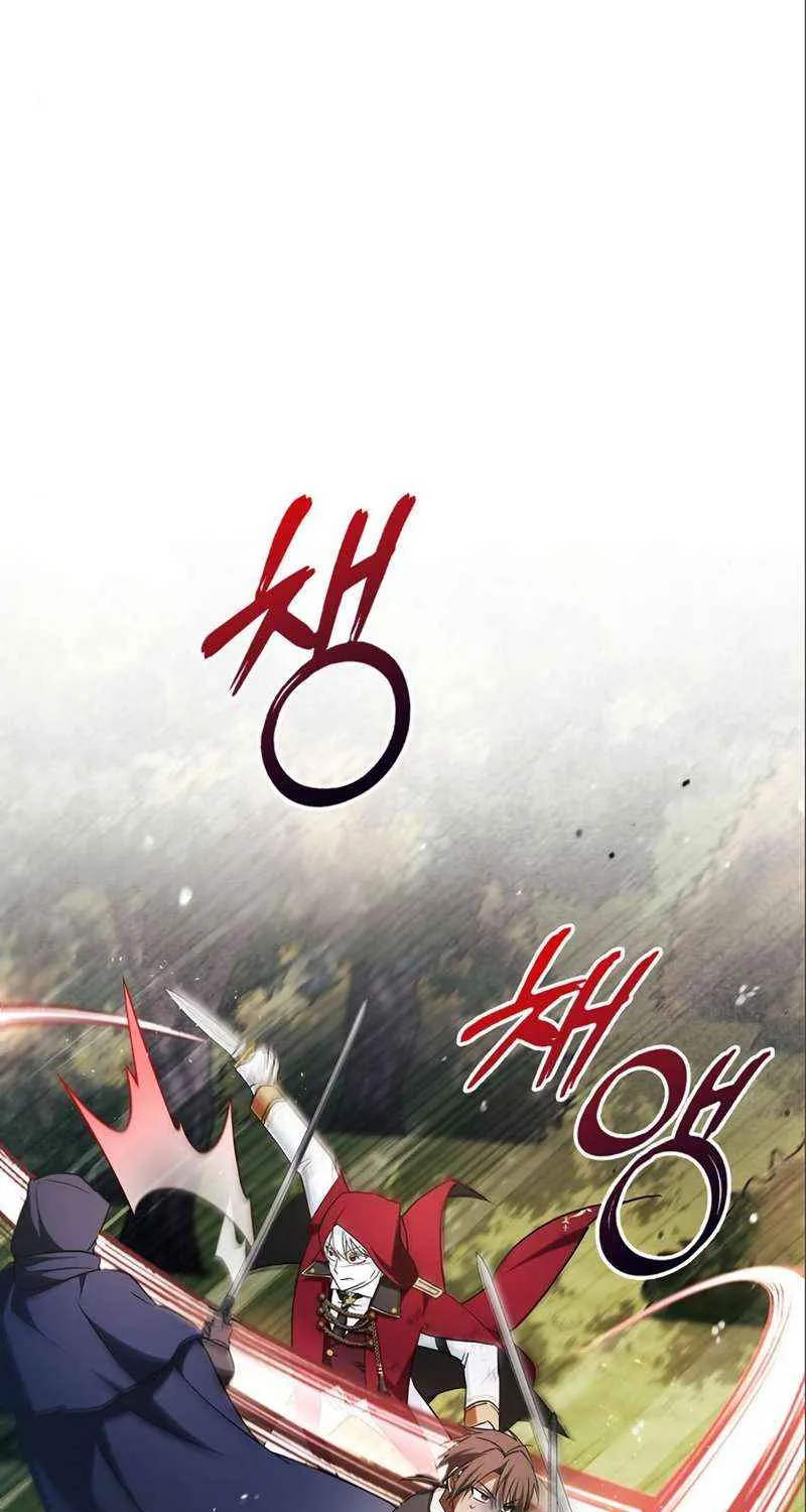 I’m Not That Kind of Talent Chapter 53 page 95 - 