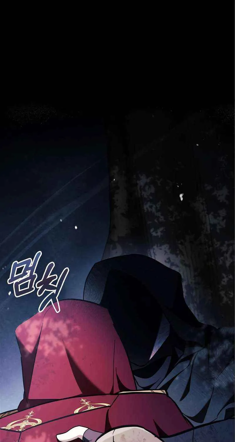 I’m Not That Kind of Talent Chapter 54 page 3 - 