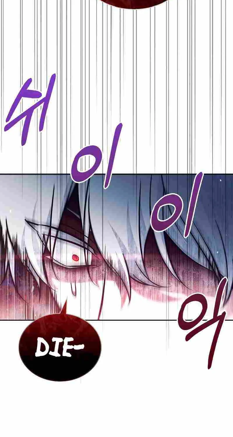 I’m Not That Kind of Talent Chapter 57 page 118 - 