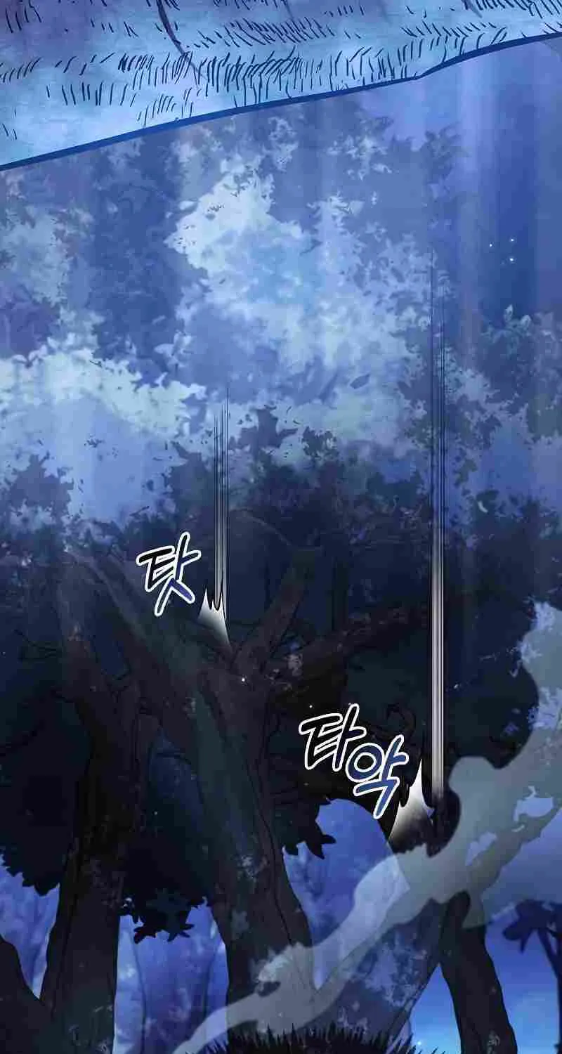 I’m Not That Kind of Talent Chapter 57 page 60 - 