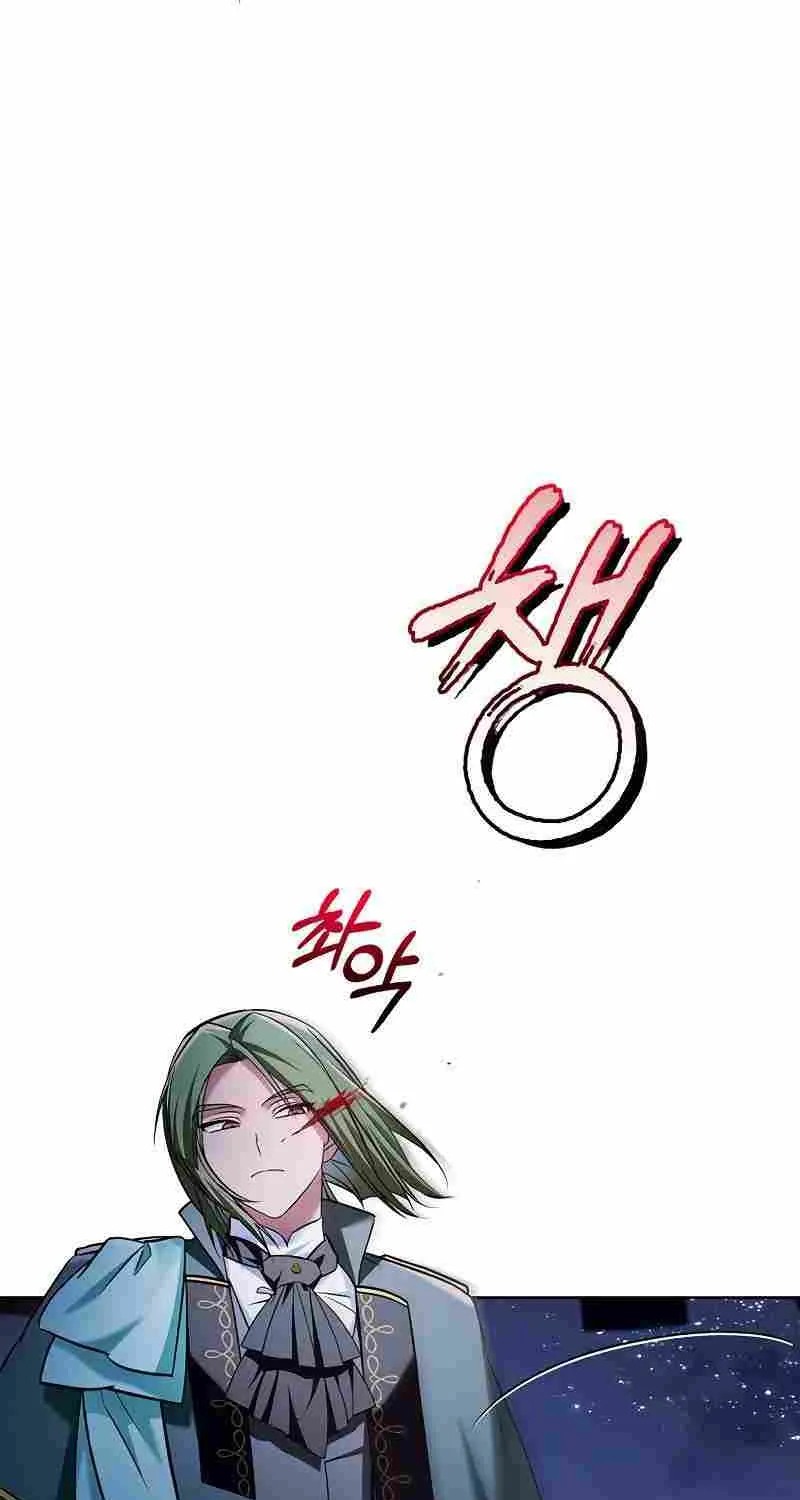 I’m Not That Kind of Talent Chapter 57 page 69 - 