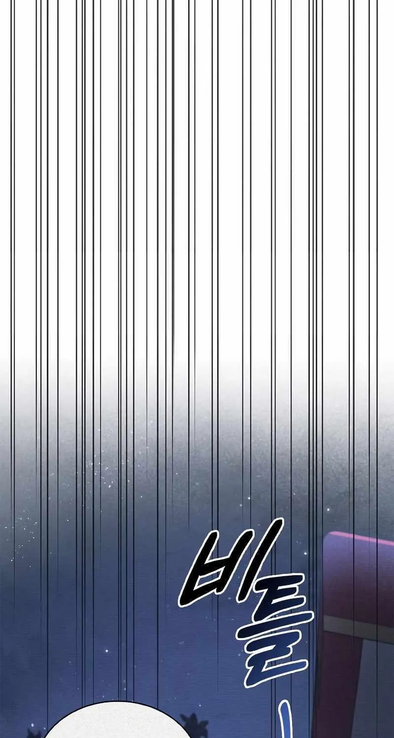I’m Not That Kind of Talent Chapter 57 page 80 - 