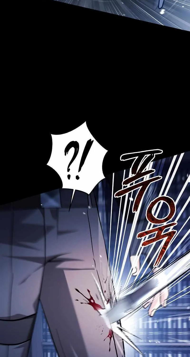 I’m Not That Kind of Talent Chapter 58 page 107 - 