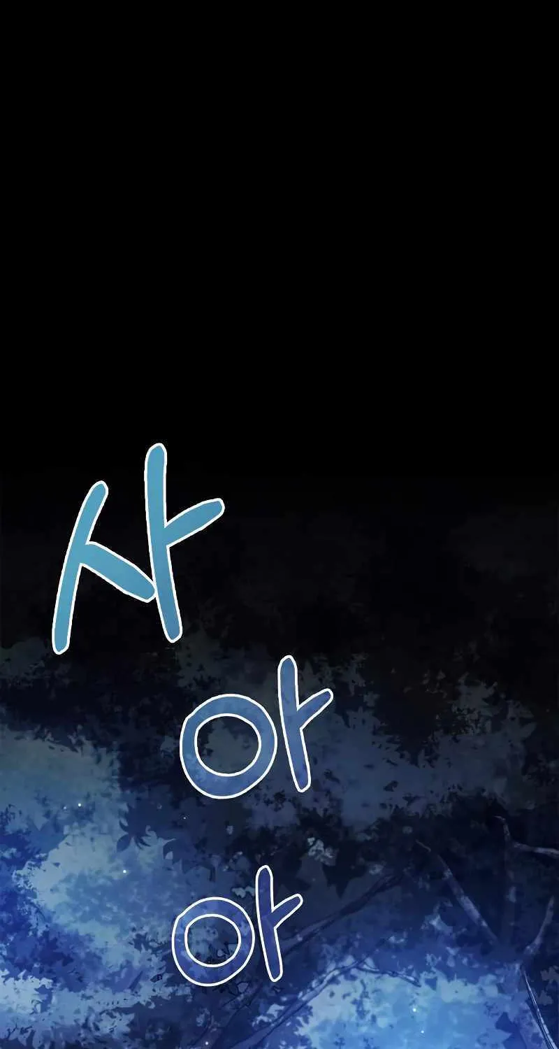 I’m Not That Kind of Talent Chapter 58 page 38 - 