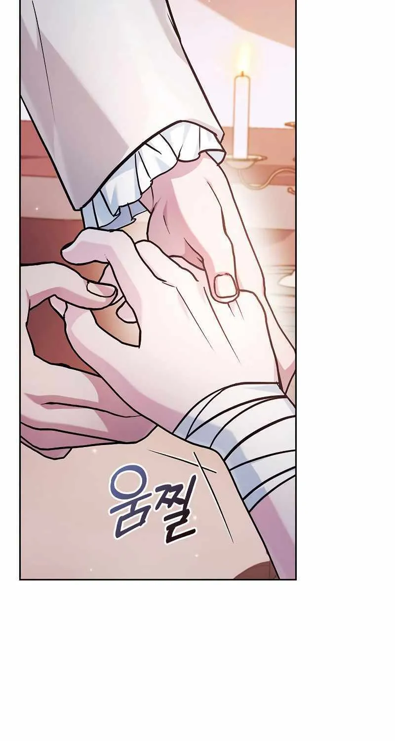 I’m Not That Kind of Talent Chapter 58 page 60 - 