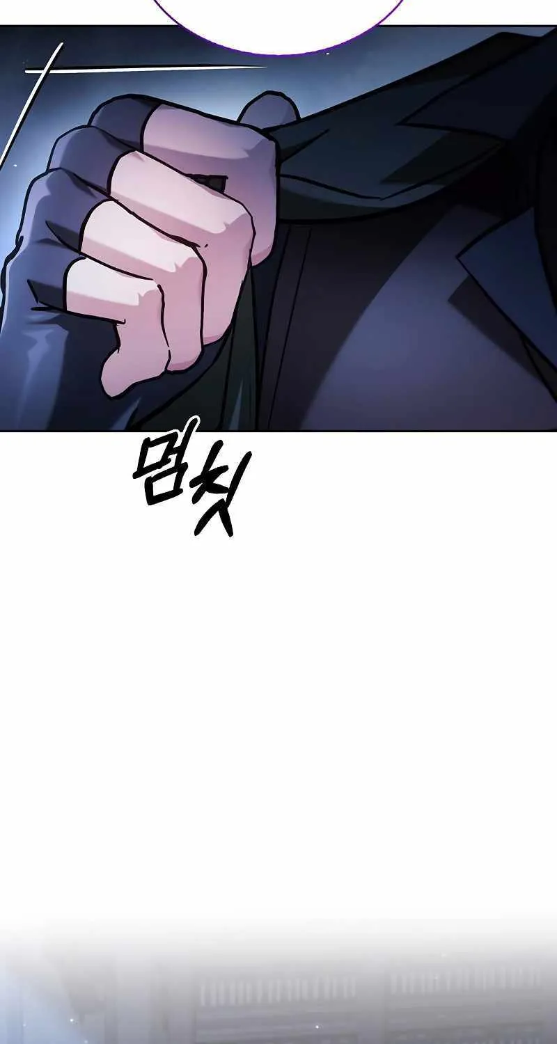 I’m Not That Kind of Talent Chapter 58 page 100 - 