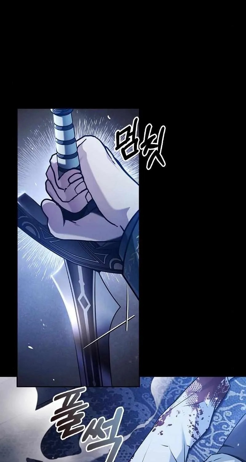 I’m Not That Kind of Talent Chapter 59 page 134 - 