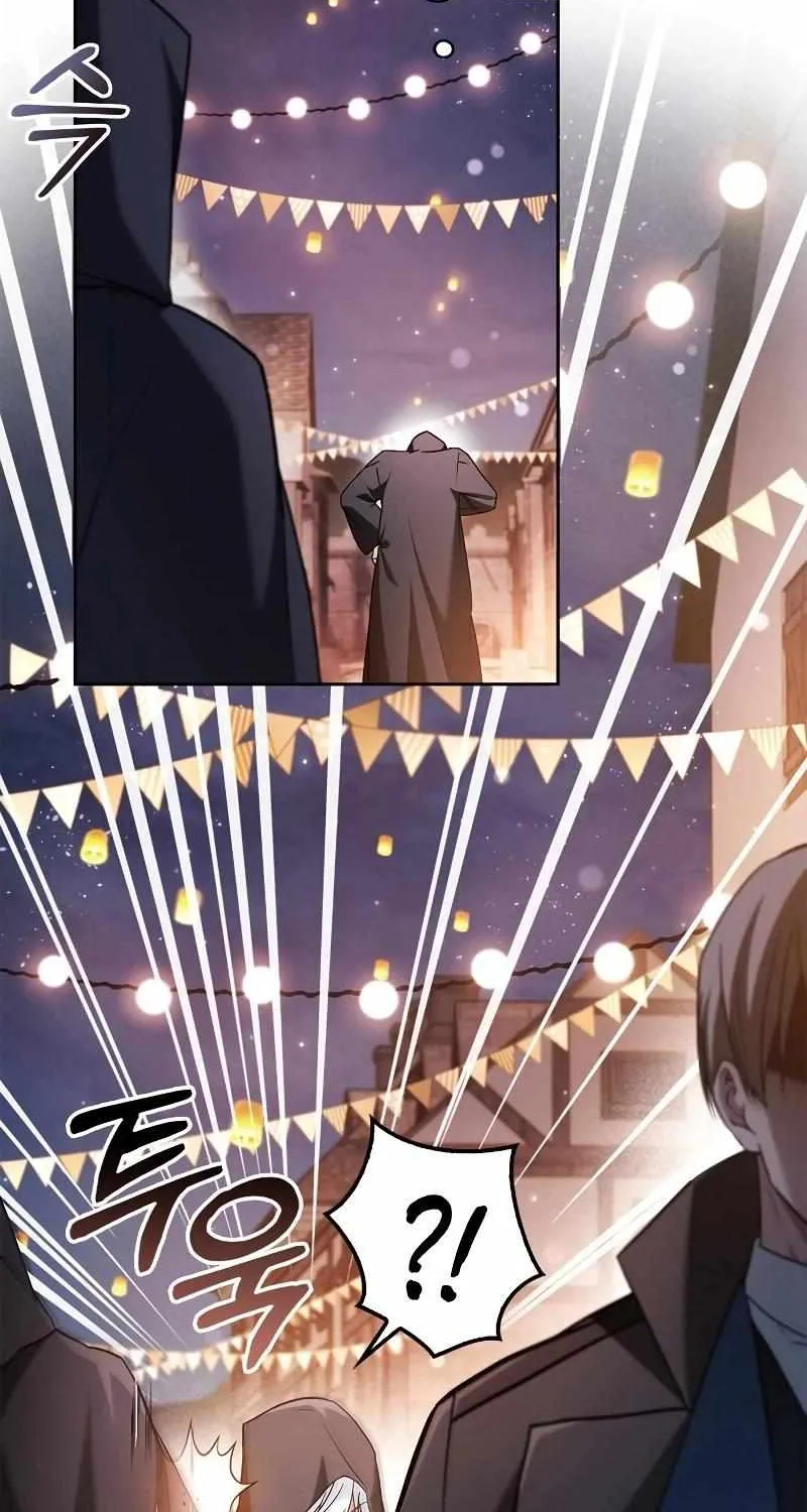 I’m Not That Kind of Talent Chapter 59 page 52 - 