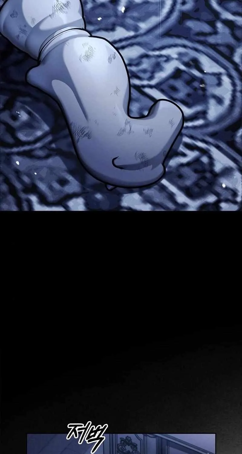 I’m Not That Kind of Talent Chapter 59 page 84 - 
