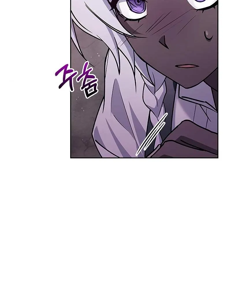 I’m Not That Kind of Talent Chapter 6 page 11 - 