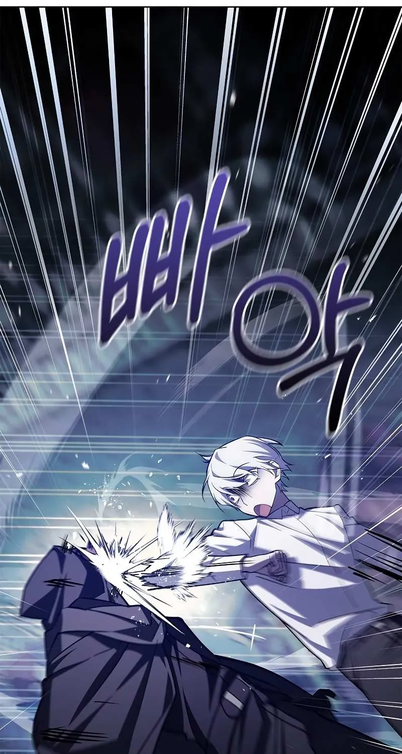 I’m Not That Kind of Talent Chapter 6 page 113 - 