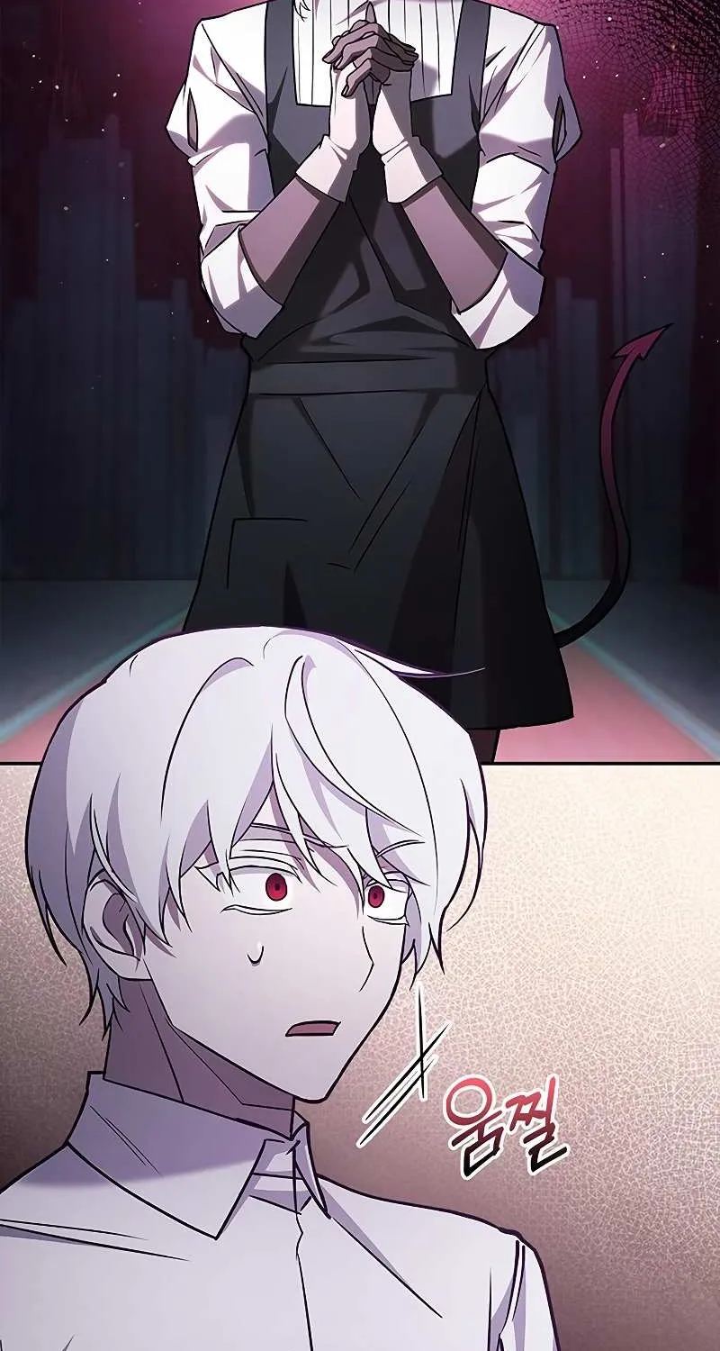 I’m Not That Kind of Talent Chapter 6 page 4 - 
