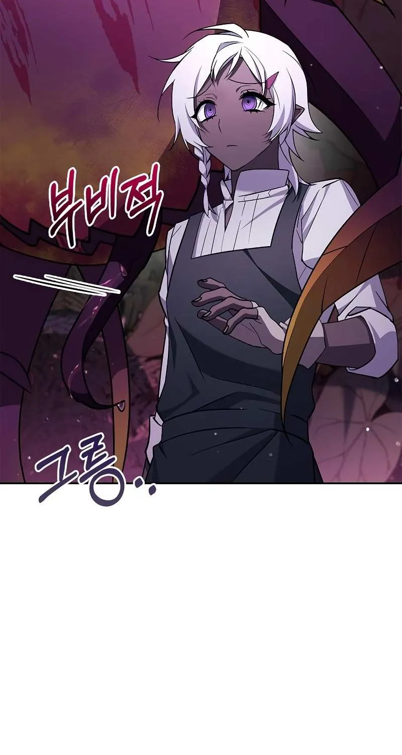 I’m Not That Kind of Talent Chapter 6 page 51 - 