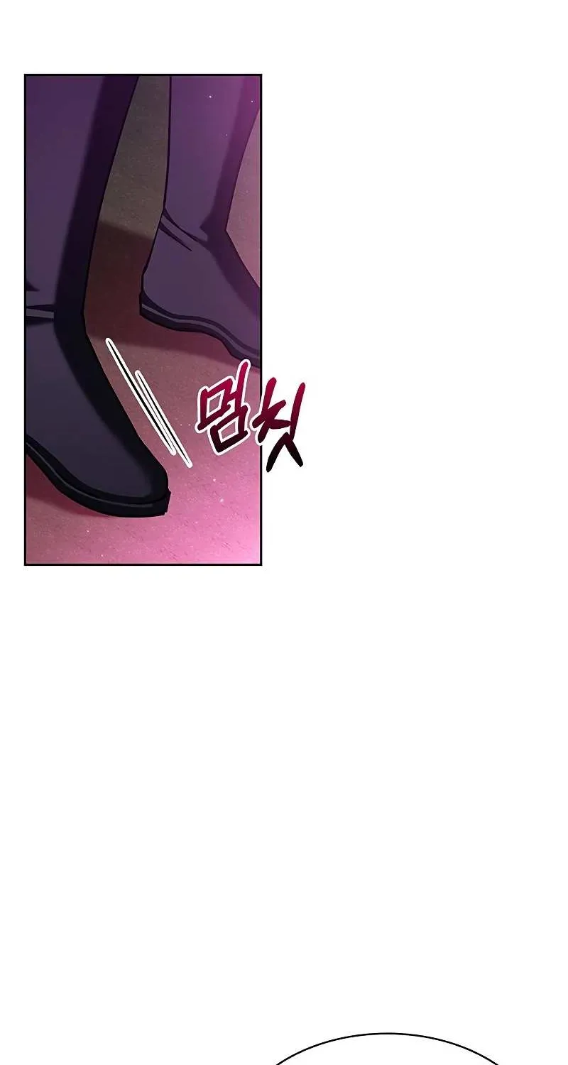 I’m Not That Kind of Talent Chapter 6 page 61 - 