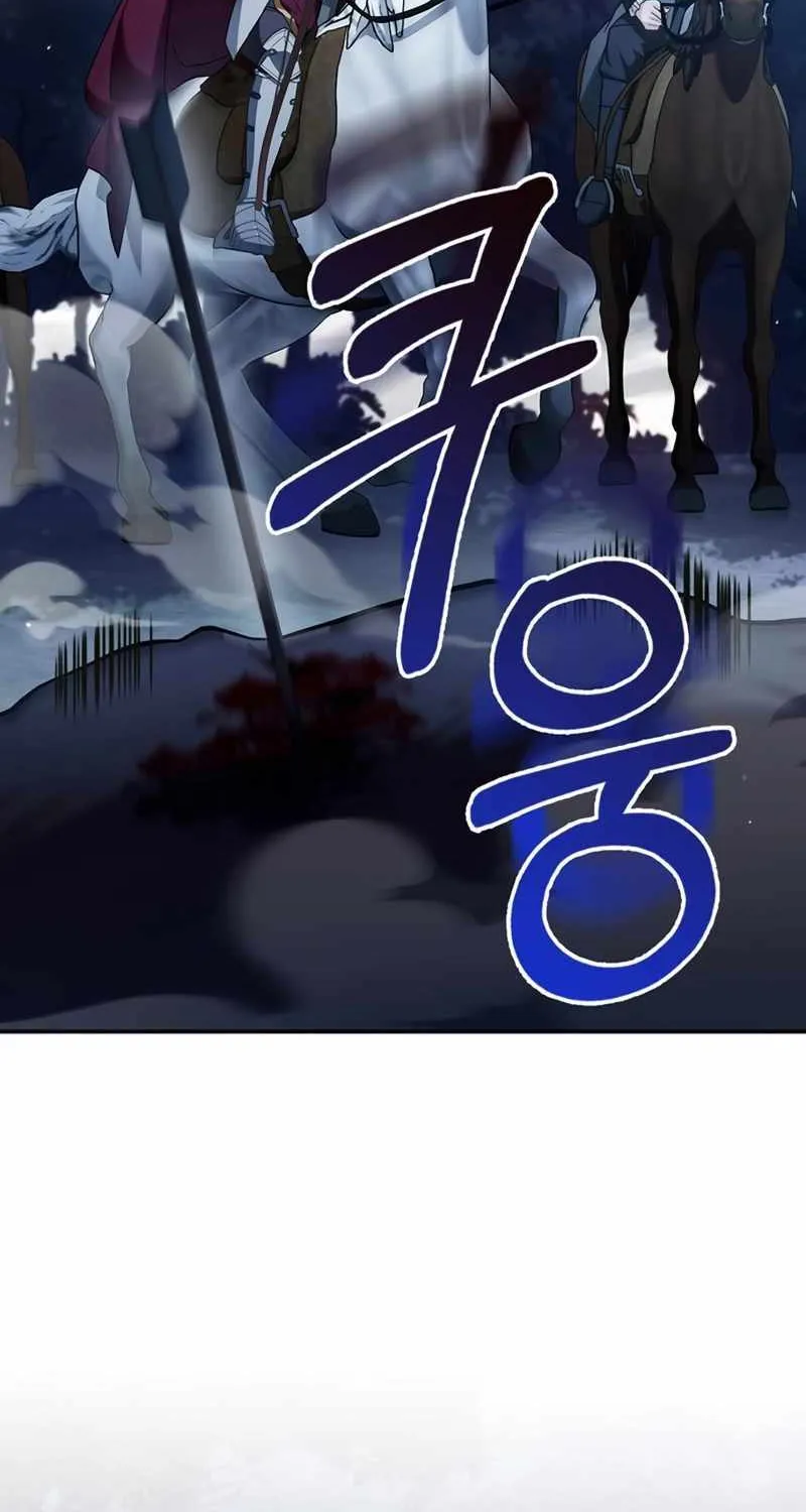 I’m Not That Kind of Talent Chapter 62 page 107 - 