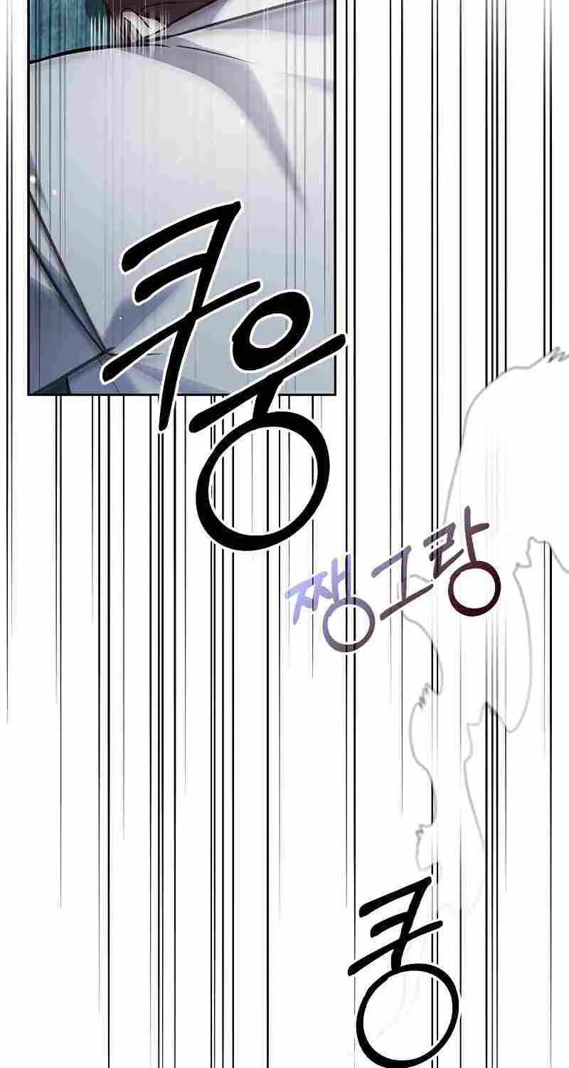 I’m Not That Kind of Talent Chapter 63 page 106 - 