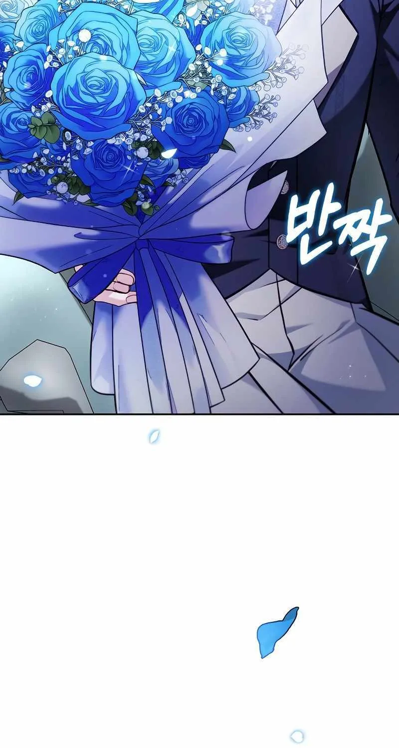 I’m Not That Kind of Talent Chapter 63 page 5 - 