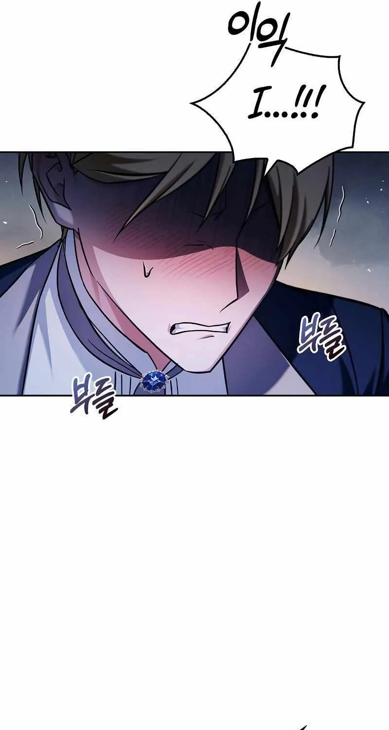 I’m Not That Kind of Talent Chapter 63 page 53 - 