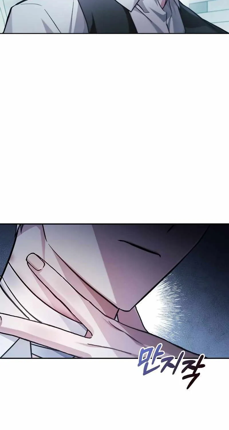 I’m Not That Kind of Talent Chapter 63 page 78 - 