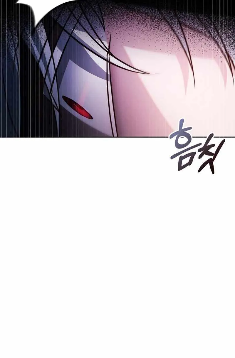 I’m Not That Kind of Talent Chapter 64 page 21 - 