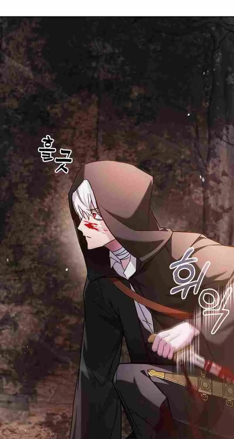 I’m Not That Kind of Talent Chapter 64 page 26 - 