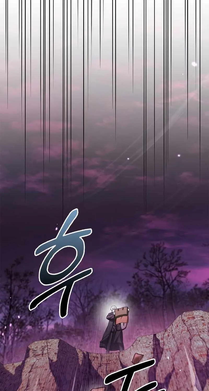 I’m Not That Kind of Talent Chapter 64 page 47 - 