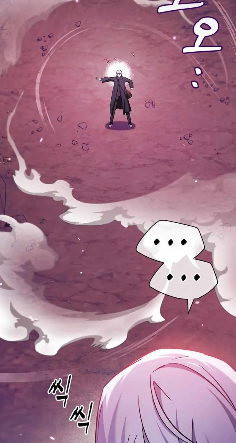 I’m Not That Kind of Talent Chapter 64 page 73 - 