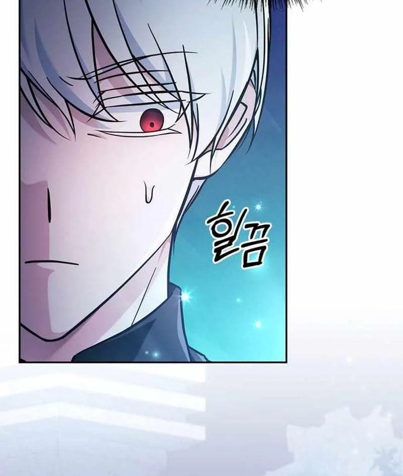 I’m Not That Kind of Talent Chapter 66 page 73 - 