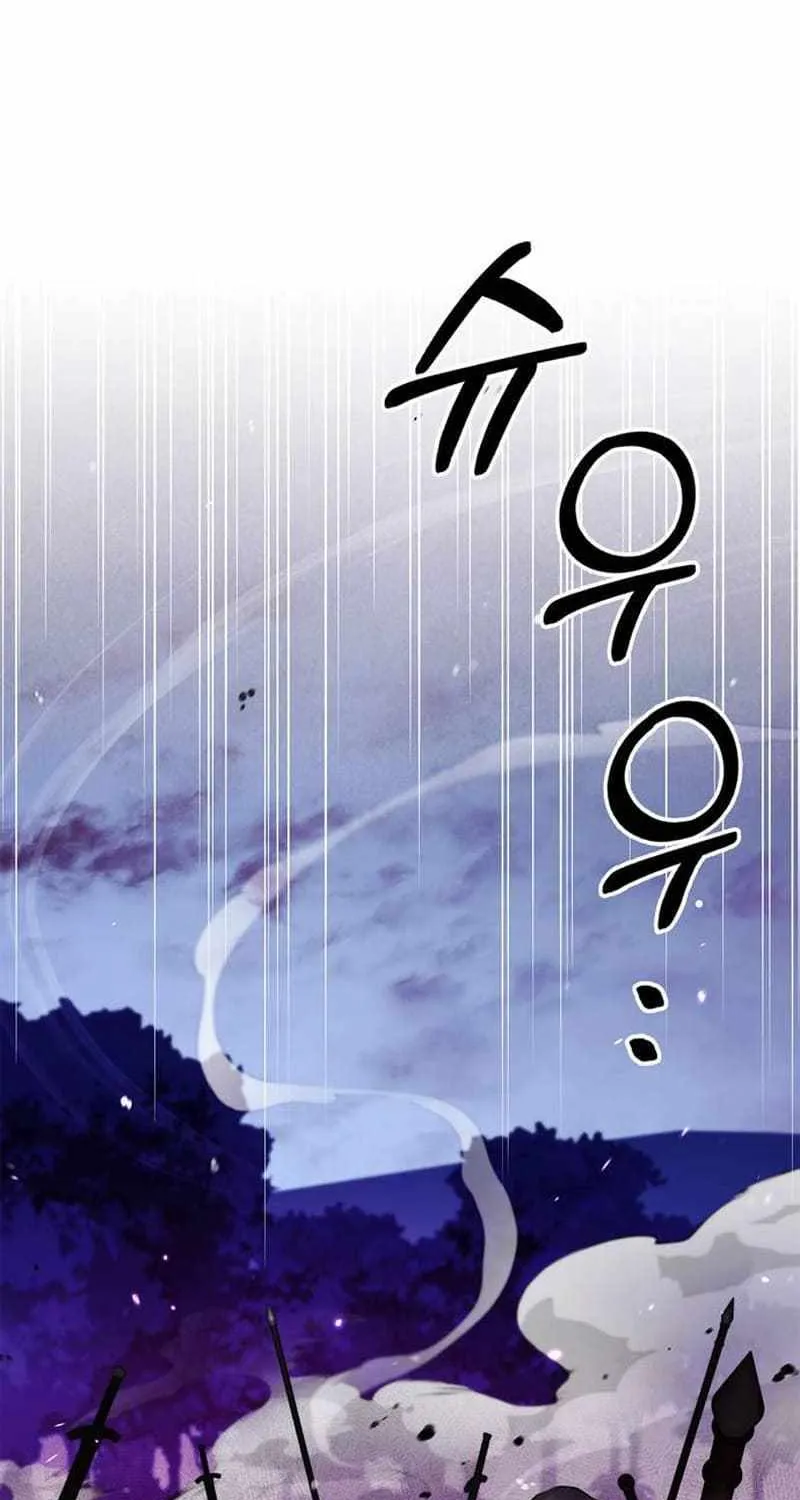 I’m Not That Kind of Talent Chapter 67.1 page 12 - 