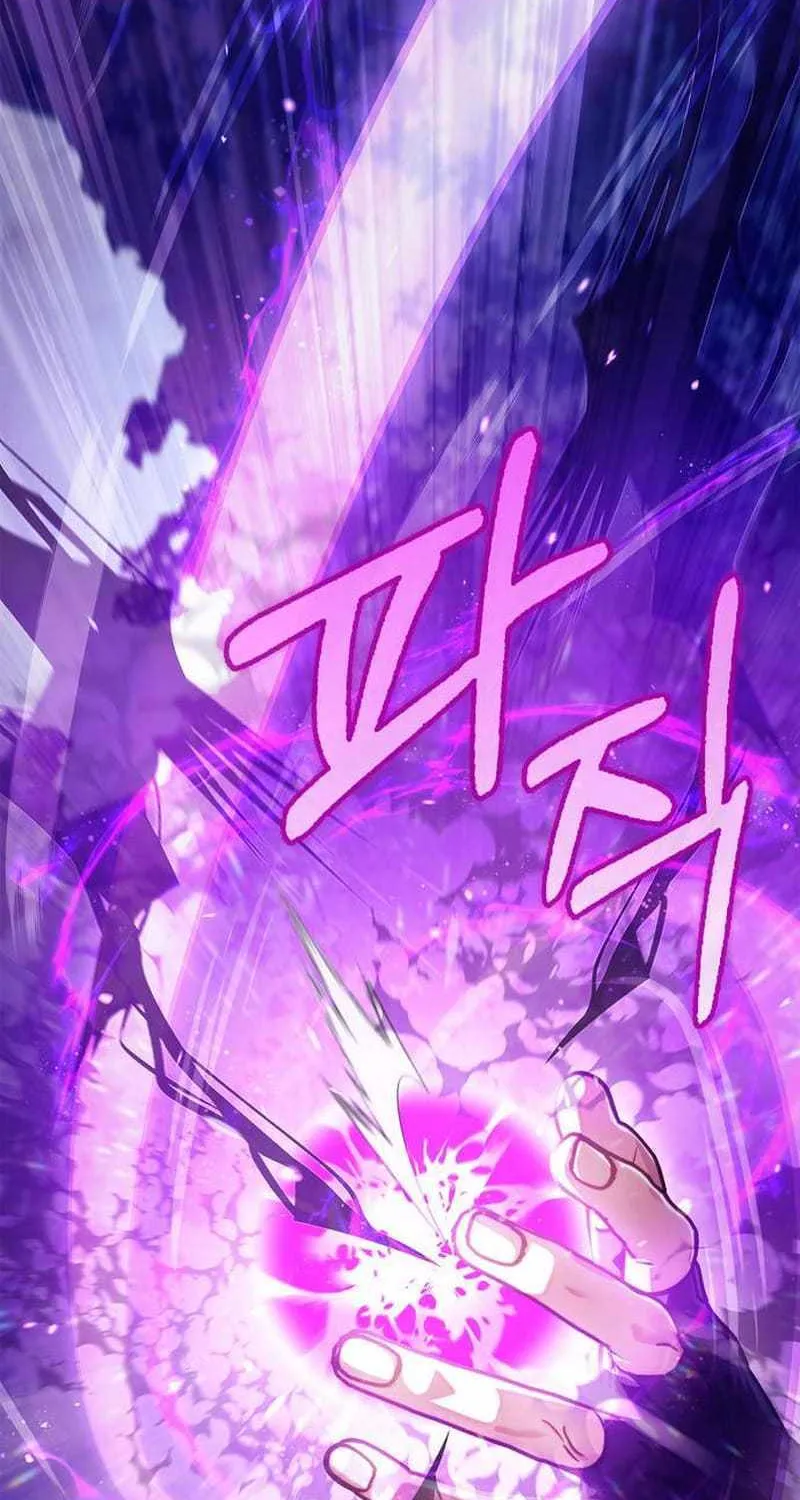 I’m Not That Kind of Talent Chapter 67.1 page 7 - 