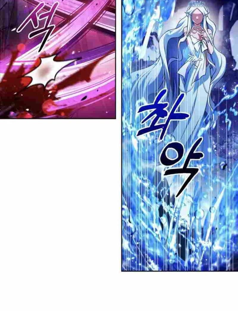 I’m Not That Kind of Talent Chapter 67.2 page 12 - 