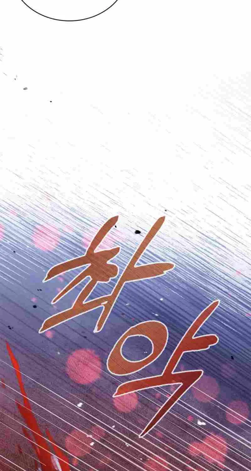 I’m Not That Kind of Talent Chapter 67.2 page 28 - 