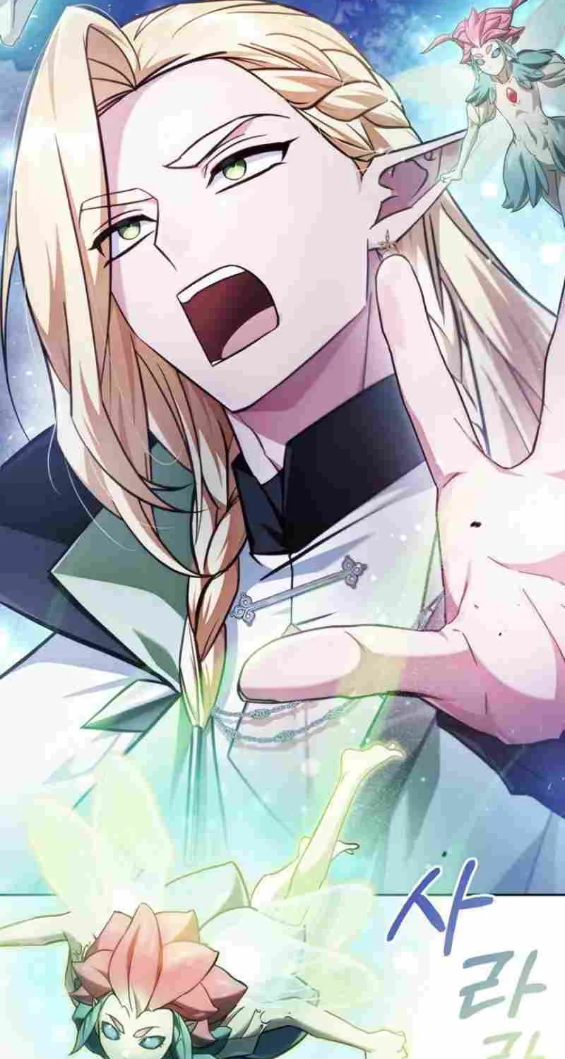 I’m Not That Kind of Talent Chapter 67.2 page 4 - 