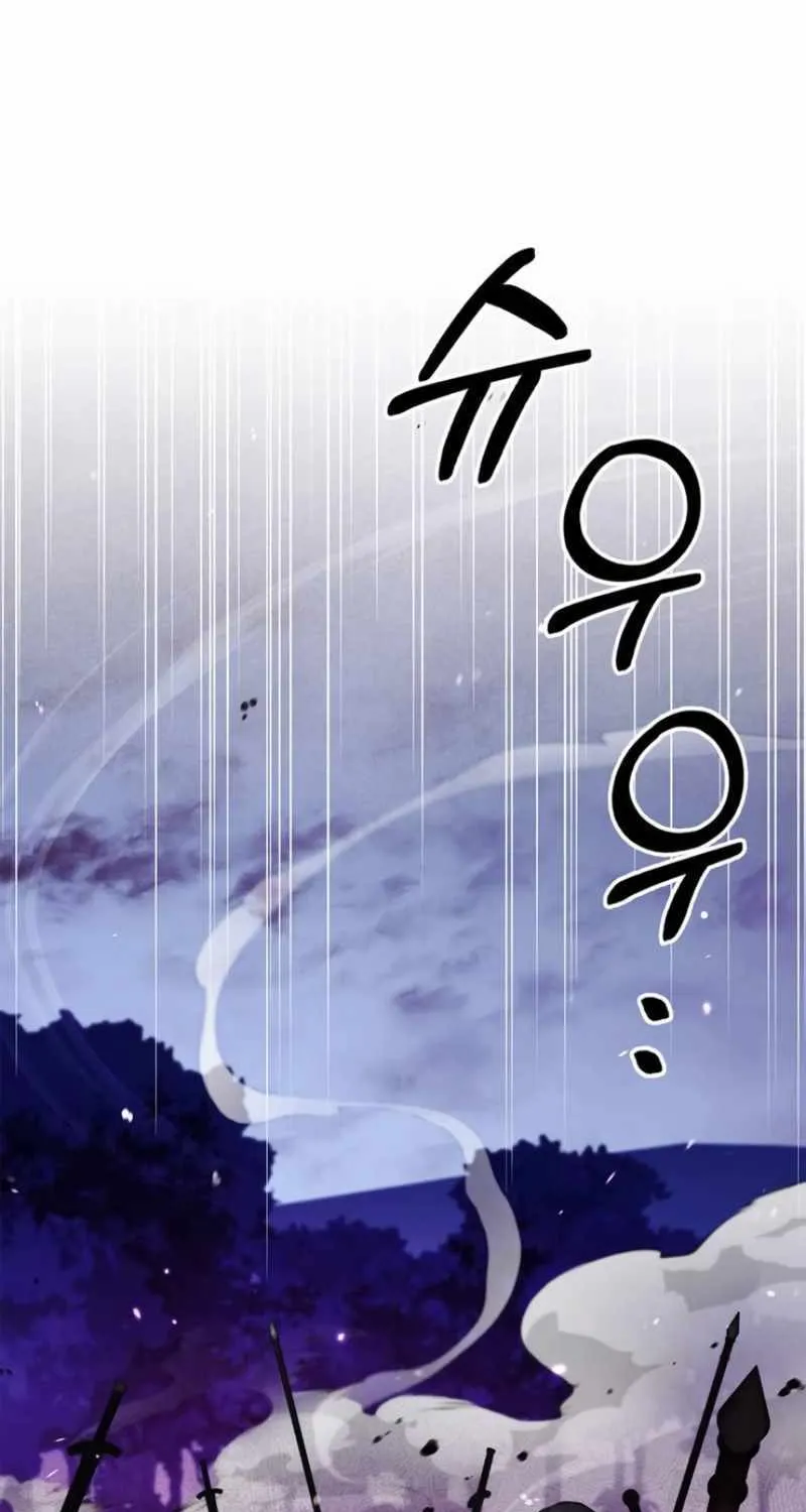 I’m Not That Kind of Talent Chapter 67.2 page 48 - 