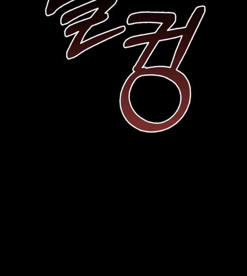 I’m Not That Kind of Talent Chapter 67.2 page 69 - 
