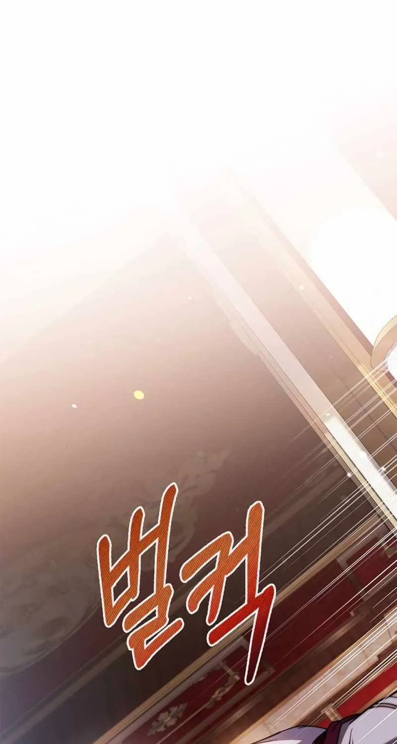 I’m Not That Kind of Talent Chapter 68 page 25 - 