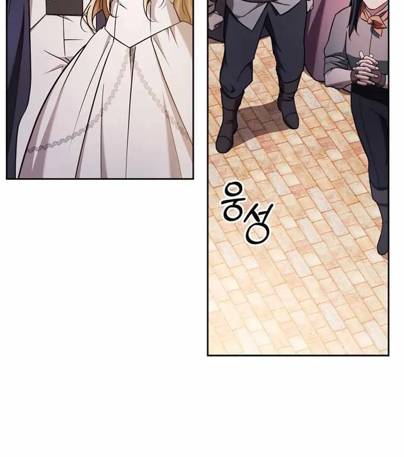 I’m Not That Kind of Talent Chapter 68 page 84 - 