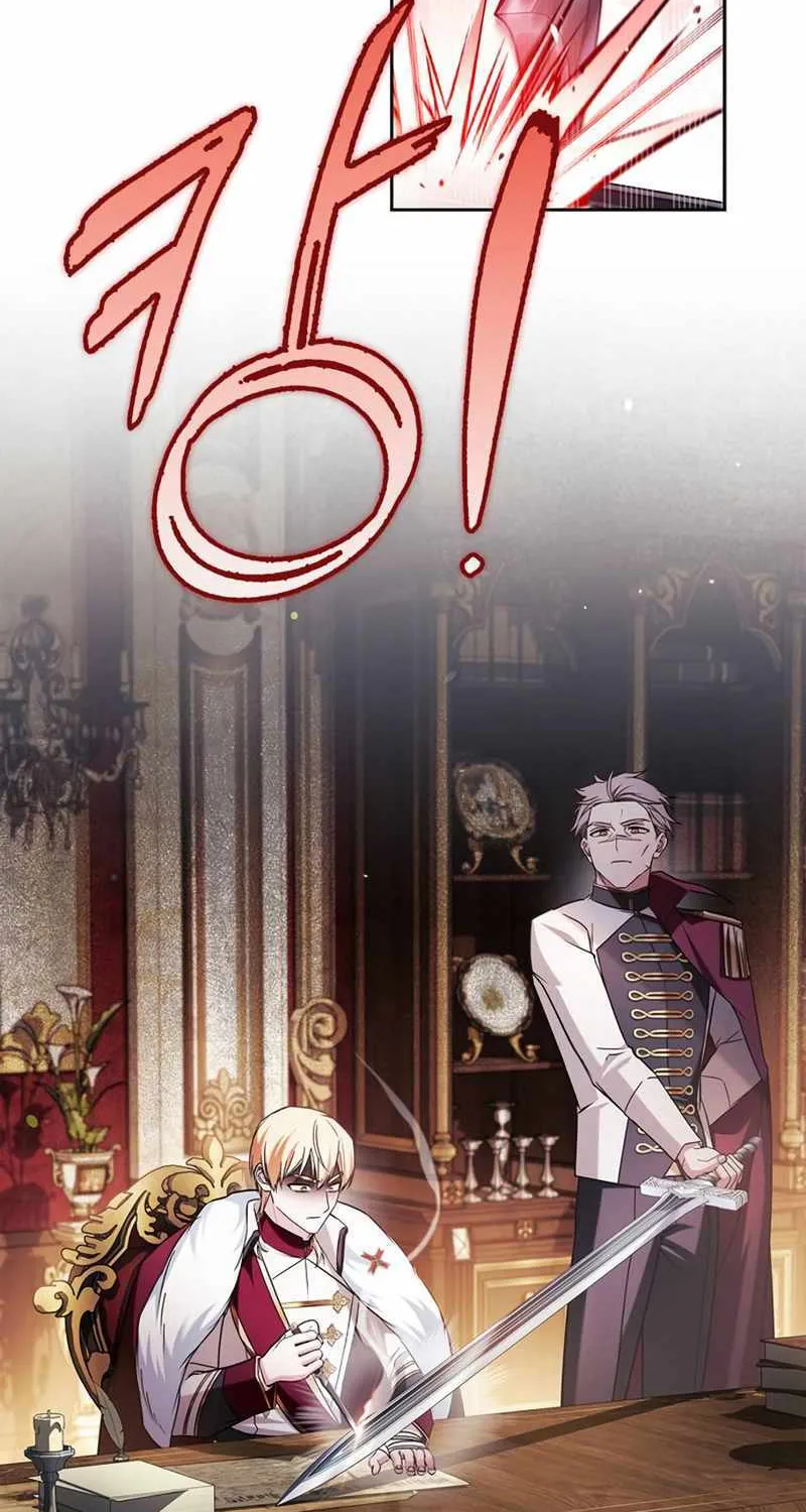 I’m Not That Kind of Talent Chapter 69 page 4 - 