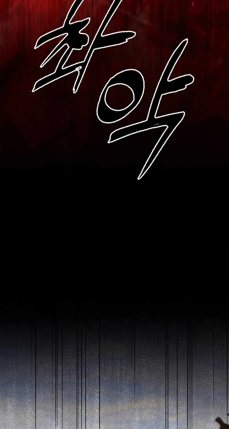 I’m Not That Kind of Talent Chapter 69 page 53 - 