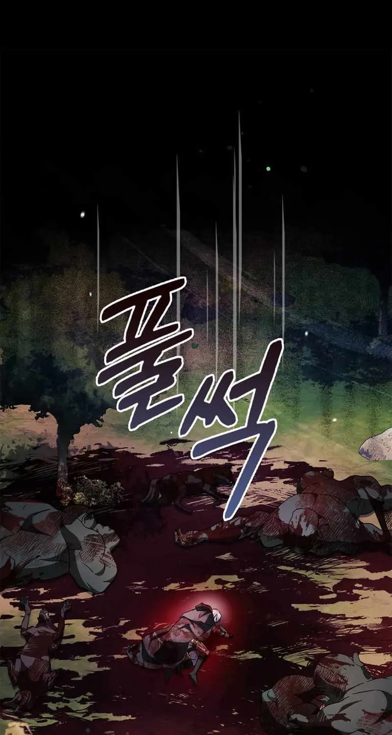 I’m Not That Kind of Talent Chapter 69 page 66 - 