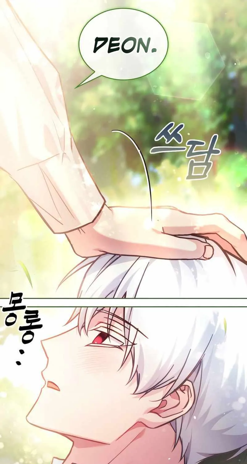 I’m Not That Kind of Talent Chapter 69 page 74 - 