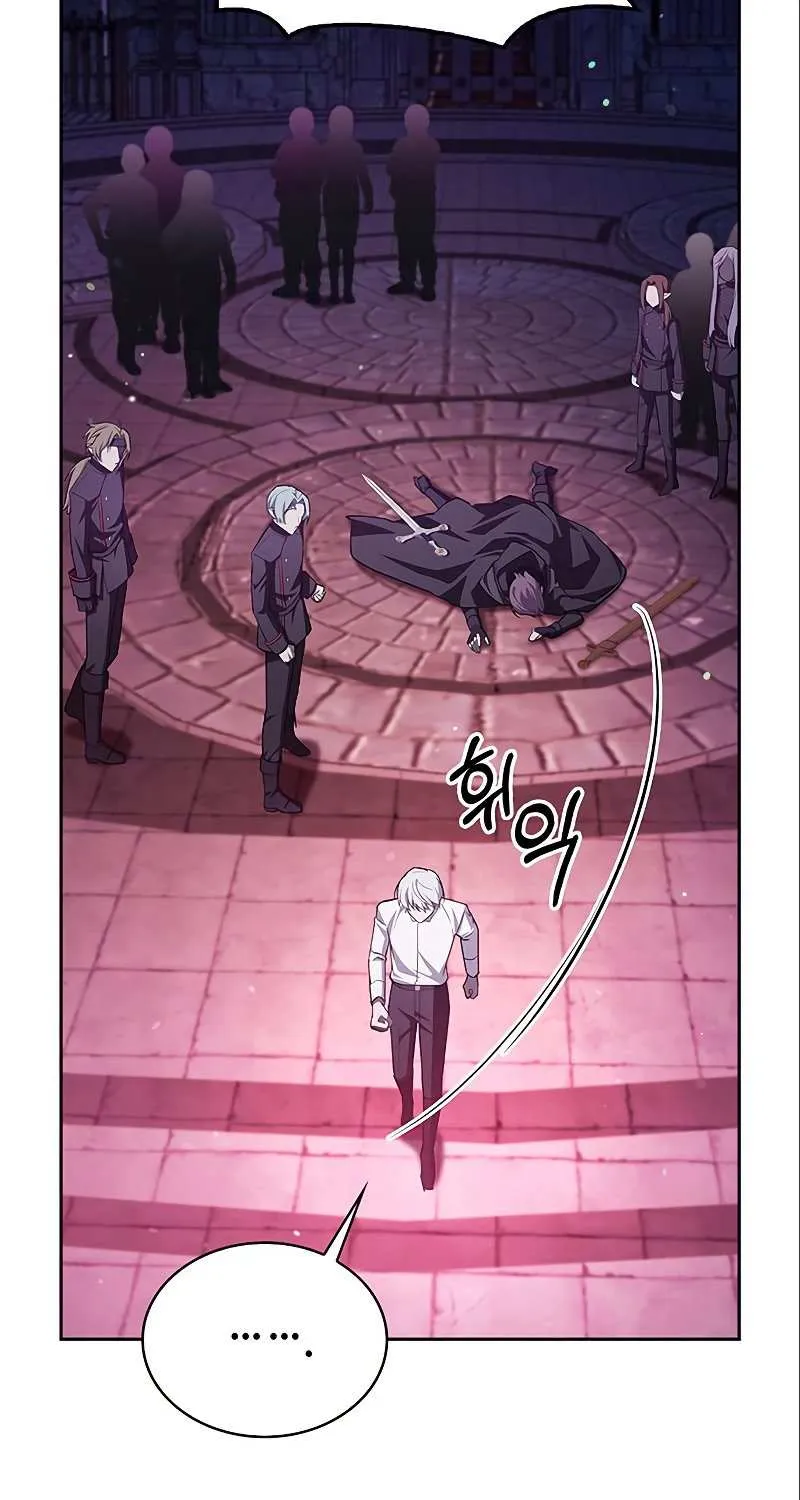 I’m Not That Kind of Talent Chapter 7 page 15 - 
