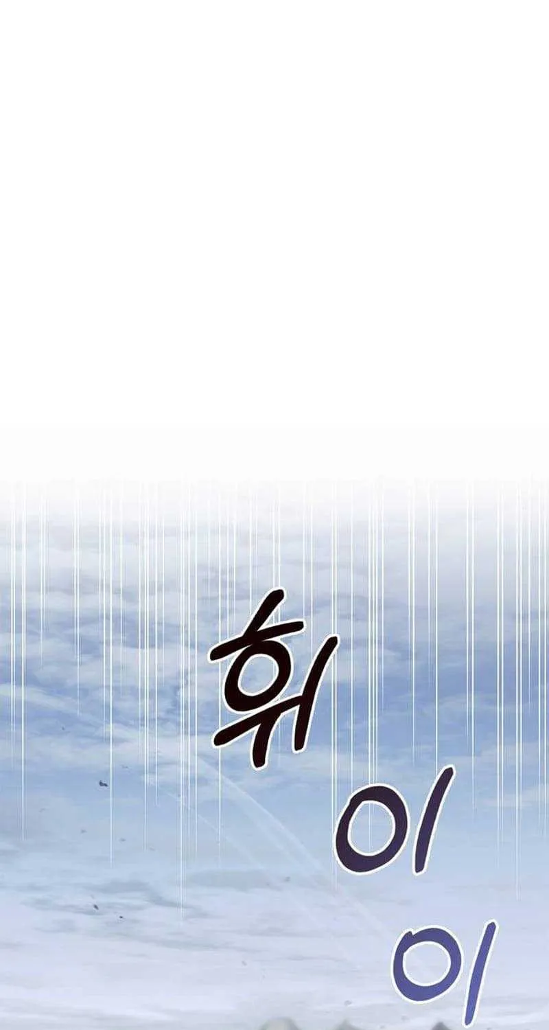 I’m Not That Kind of Talent Chapter 70.3 page 15 - 