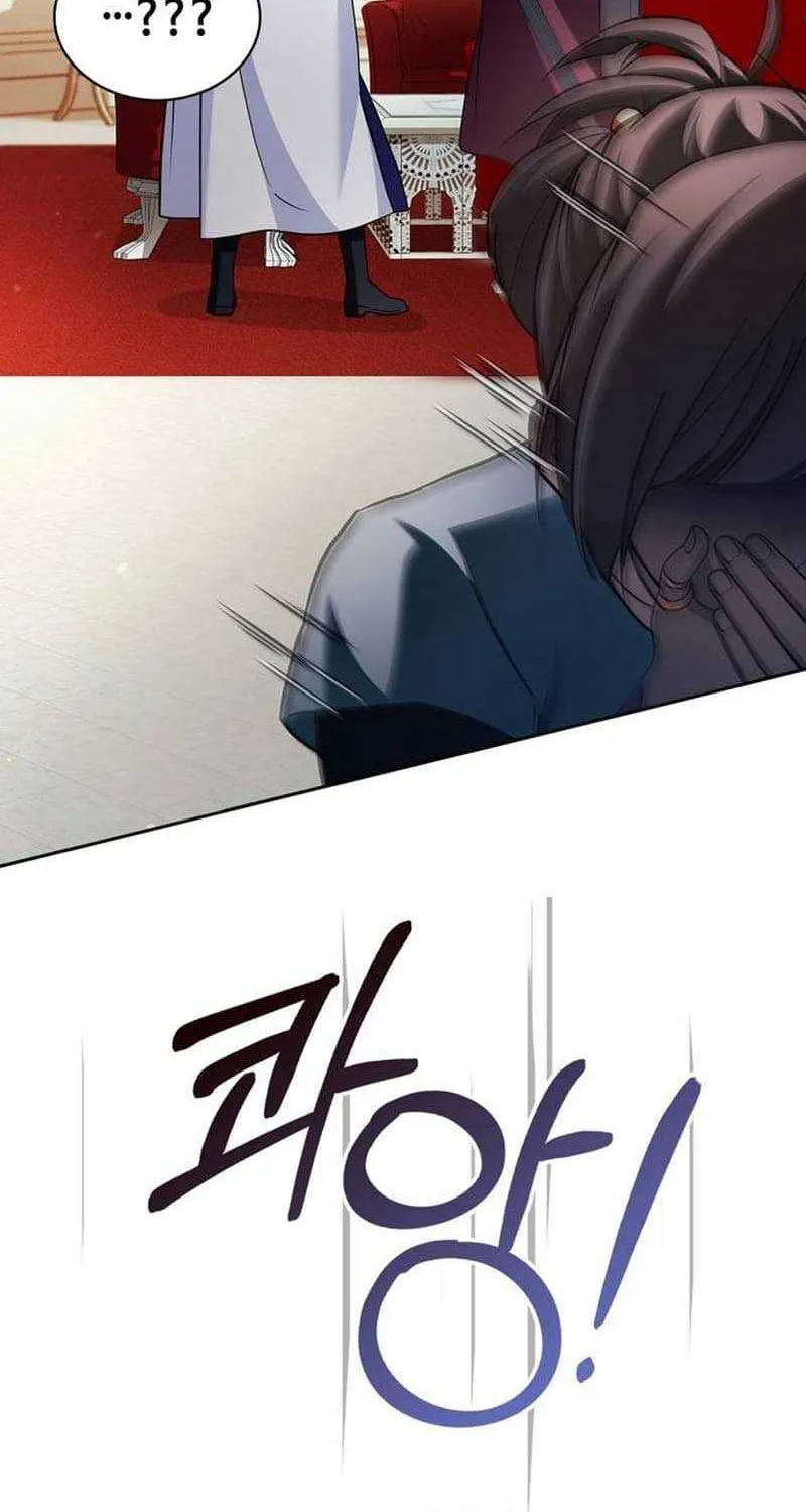I’m Not That Kind of Talent Chapter 70.3 page 6 - 